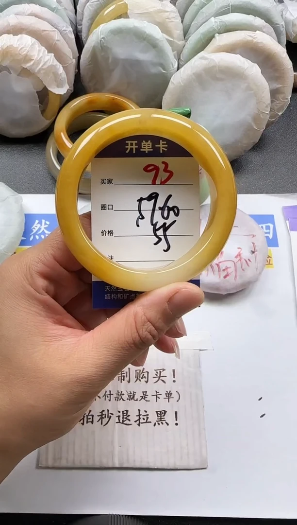 未镶嵌手镯石英质玉93