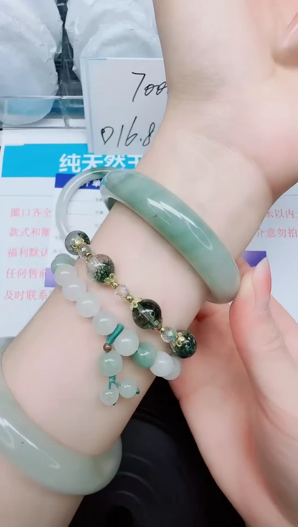 石英质玉手镯未镶嵌458/62.1