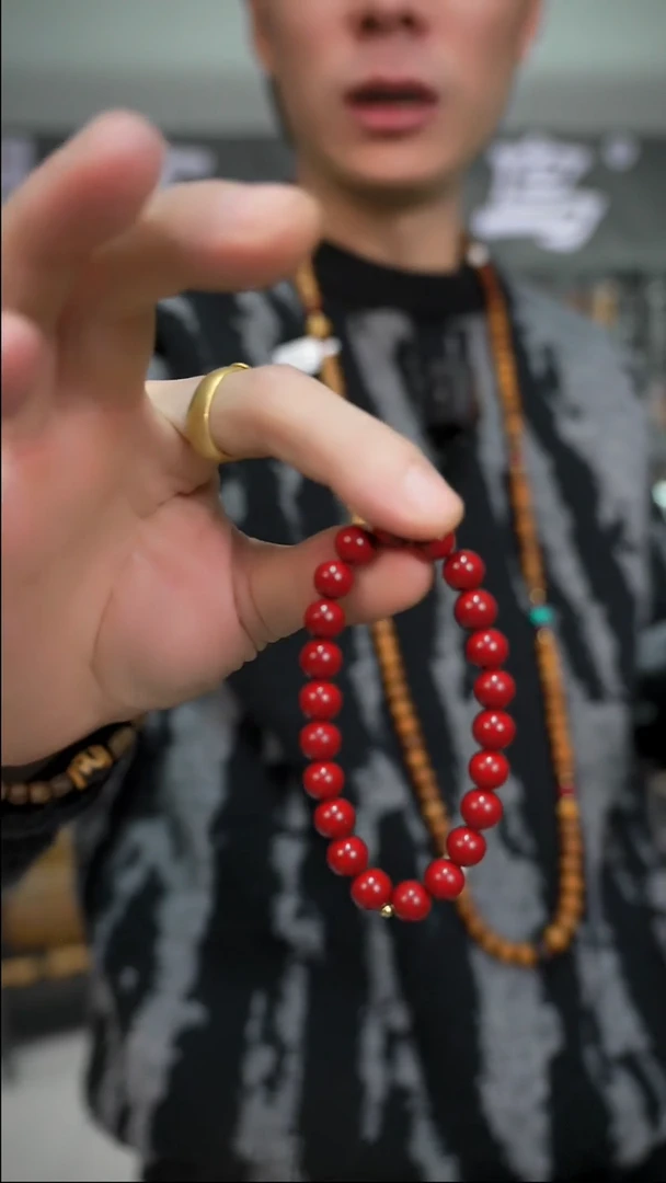 【闪购商品】85含量0.8帝王砂圆珠单圈