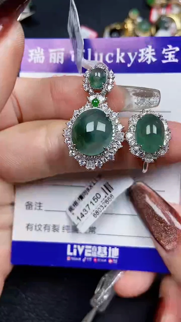 颈饰银S925镶嵌翡翠8146