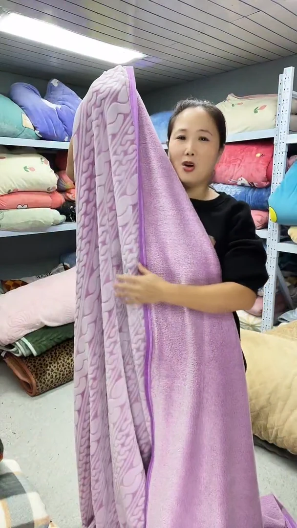 棉花180+200毛毯