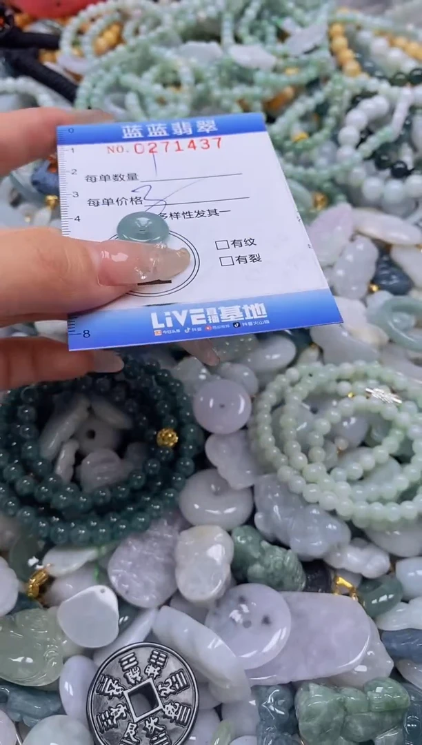 翡翠未镶嵌颈饰闪购0271437多样性发其一