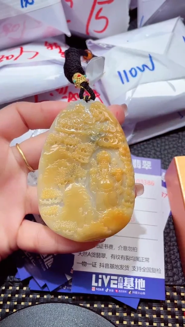 颈饰未镶嵌翡翠118