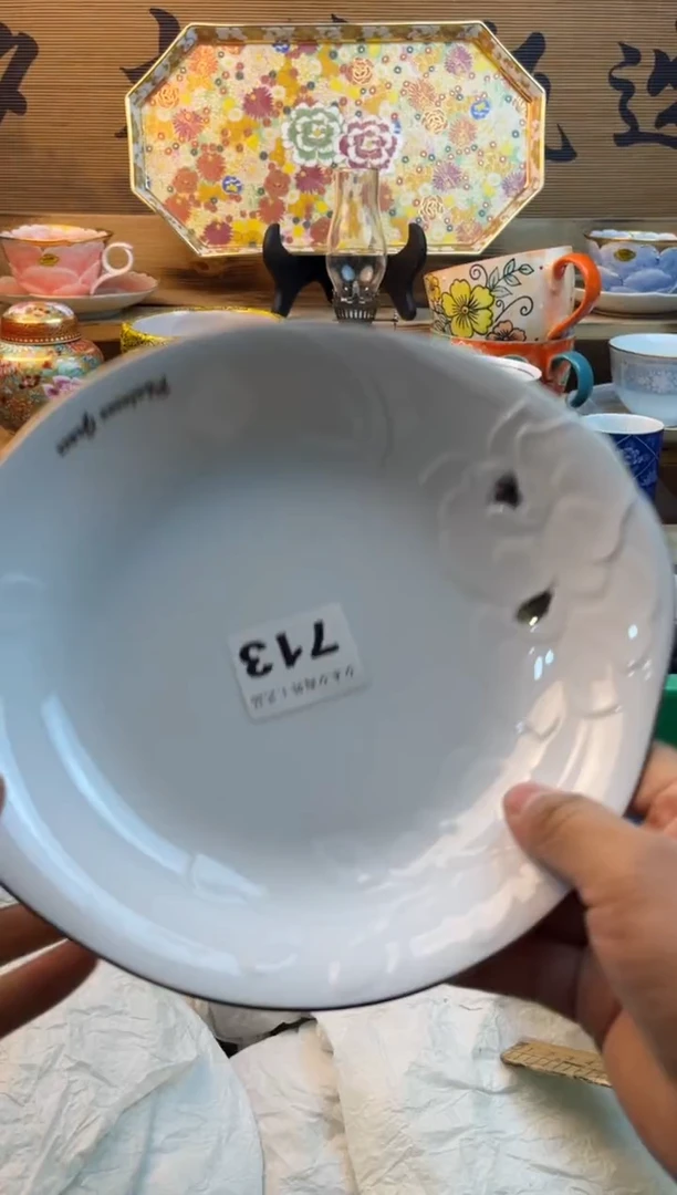 【闪购商品】瓷片瓷器          713