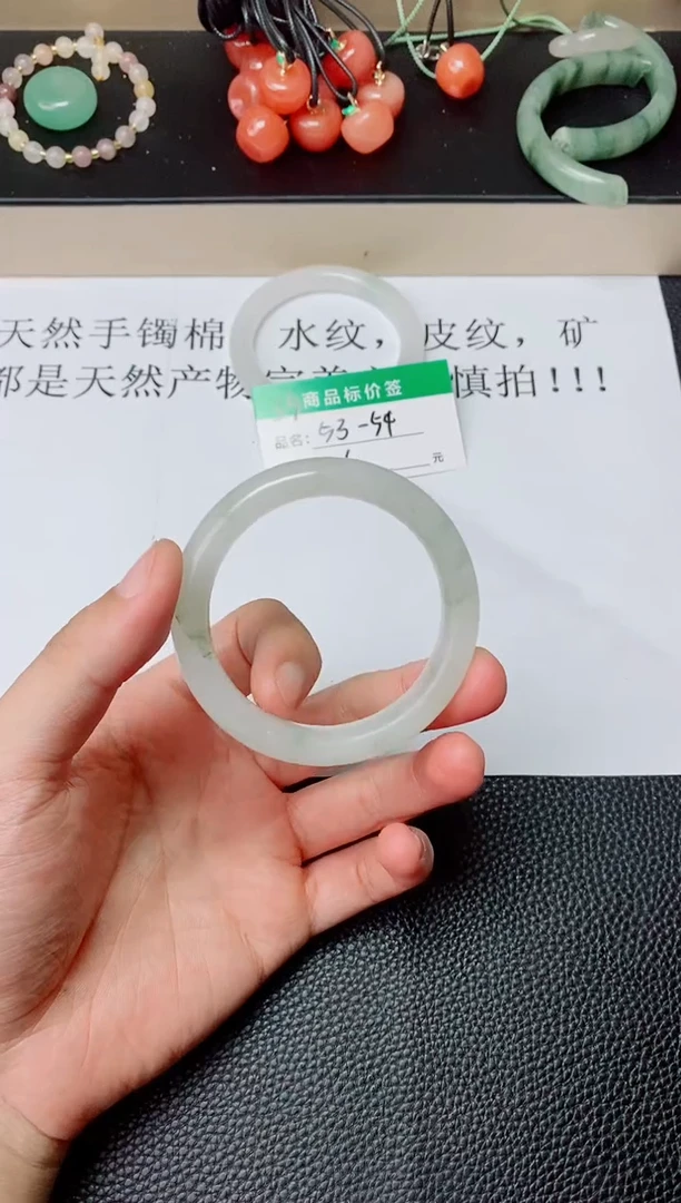 时尚高冰高货   36 5152