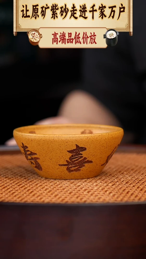 茶杯紫砂宜兴全手工紫砂杯