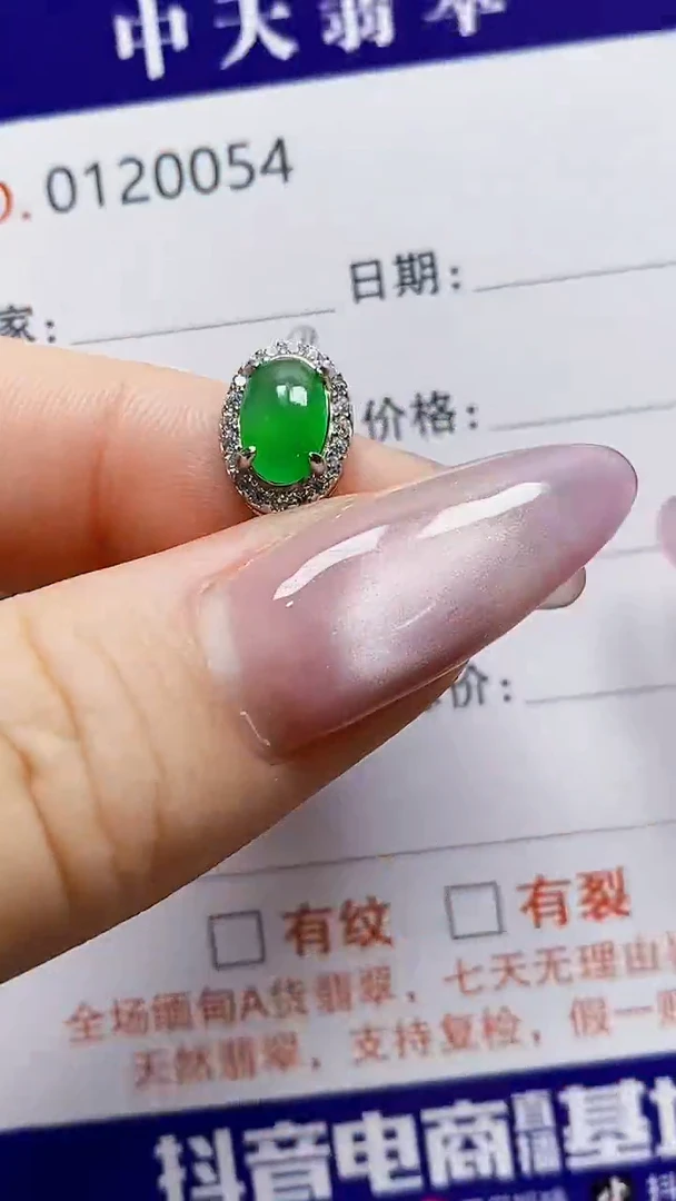 银S925镶嵌戒指翡翠兔*?0054