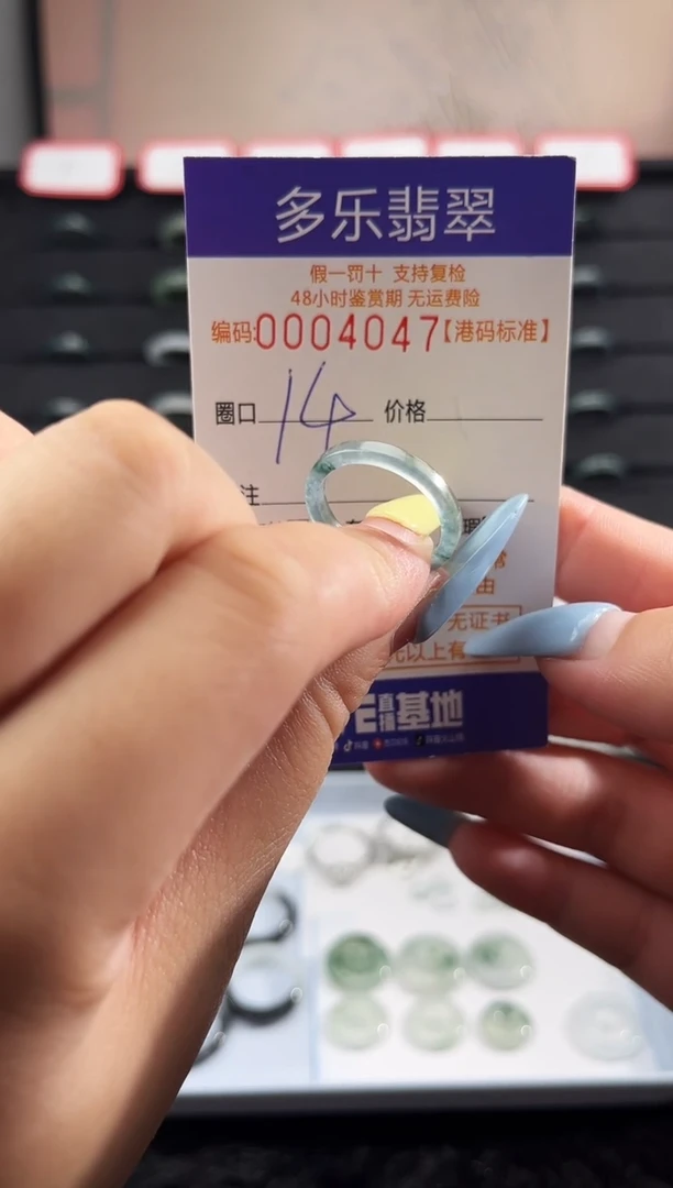 未镶嵌戒圈翡翠天然A货翡翠戒圈4047