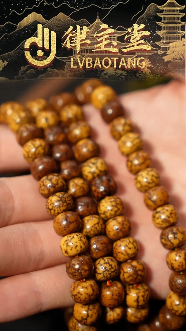 手串星月菩提昊****️星月菩提念珠手串