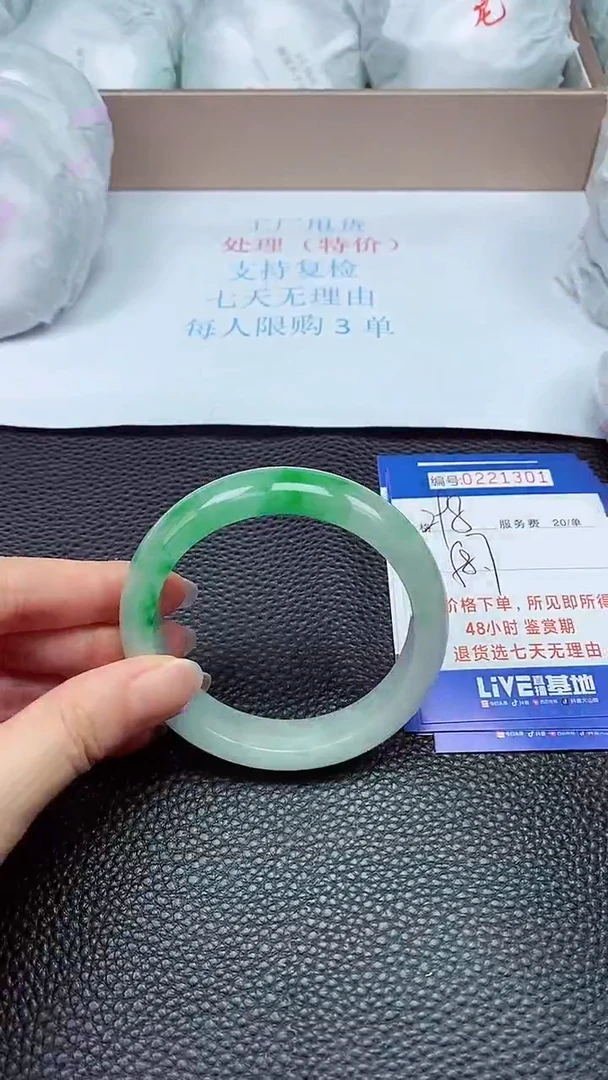 拍下以实物为准221301