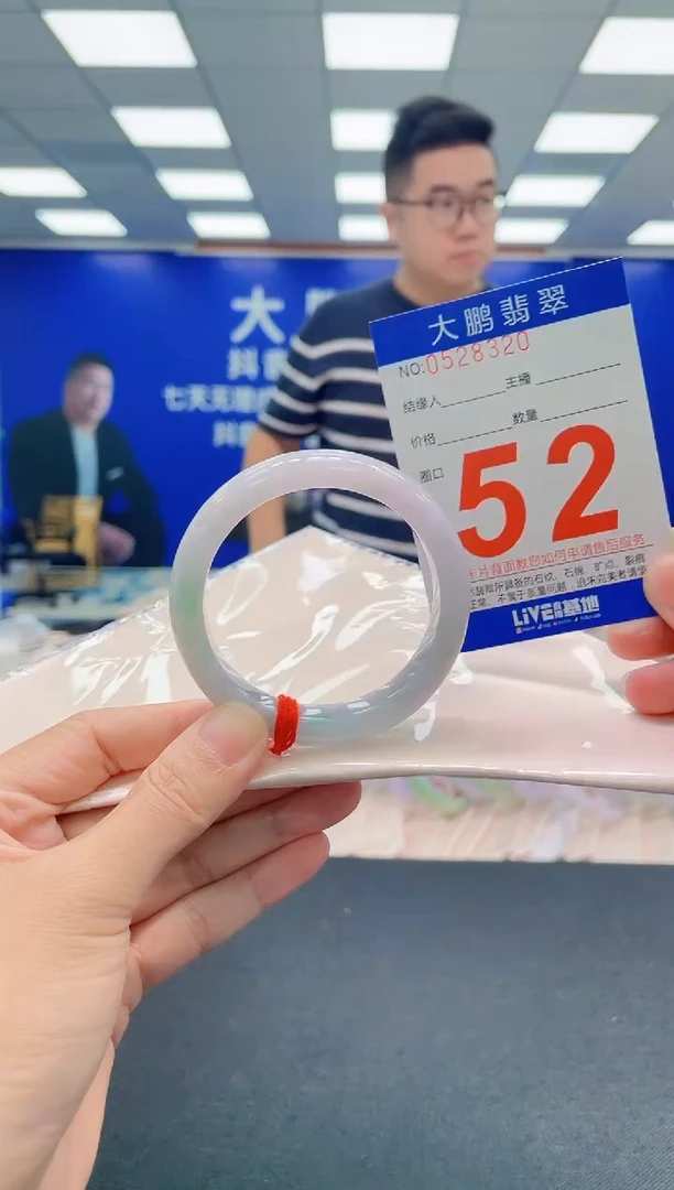 翡翠手镯未镶嵌AAAAAAAAA