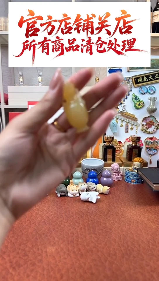 111111111111黄瓶冰箱贴