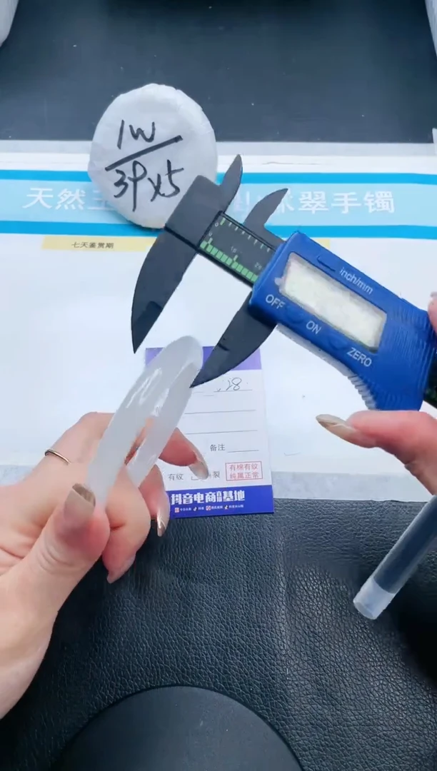 【闪购商品】石英质玉手镯未镶嵌16V28-58