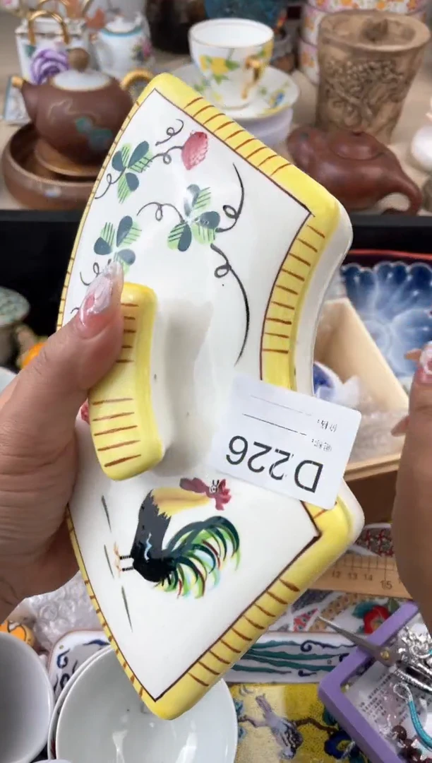 瓷片我***你226默认微瑕，看清尺寸品相再拍