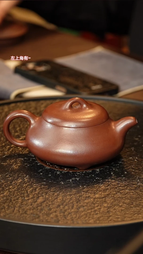 茶壶紫砂xxw 四世同堂单壶 底槽清 320