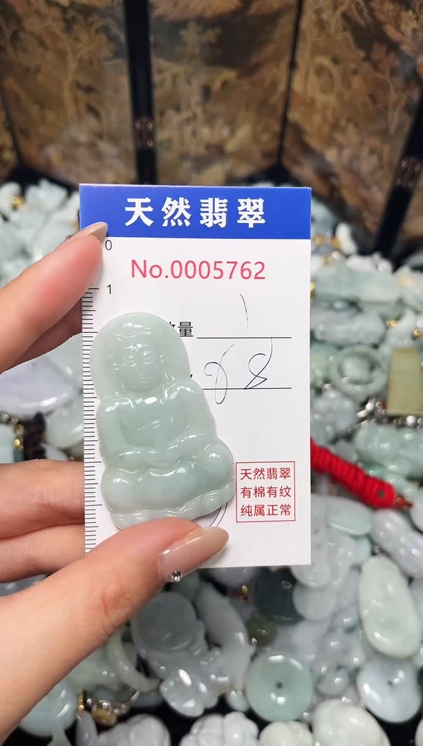 吊坠(不含链)未镶嵌翡翠5762