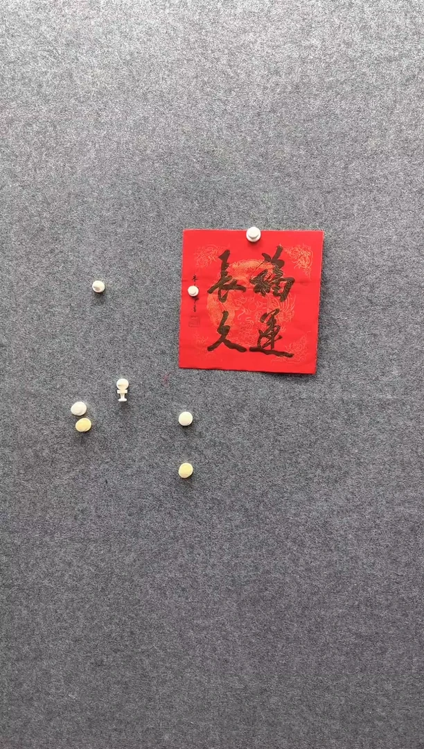 6-14-米老师1平尺书法作品装饰