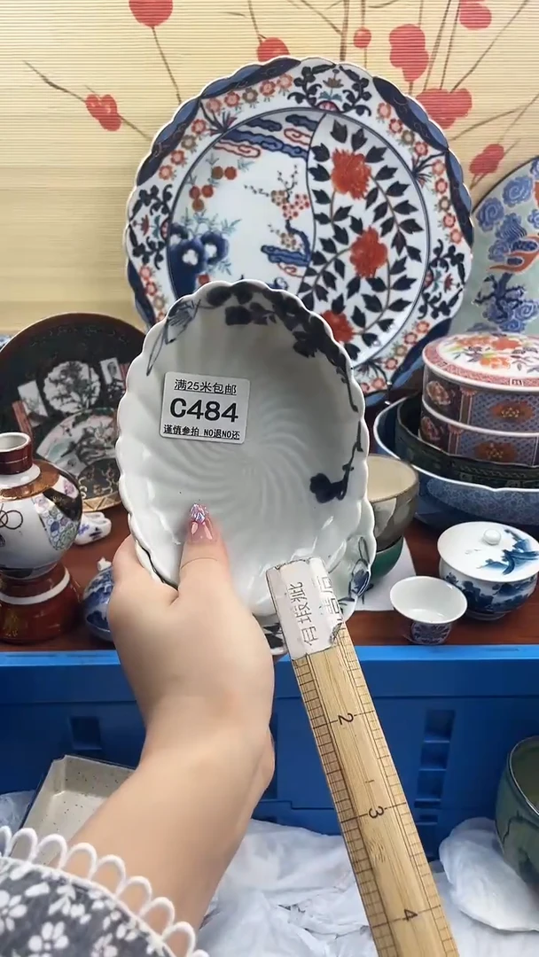 【闪购商品】c484==============