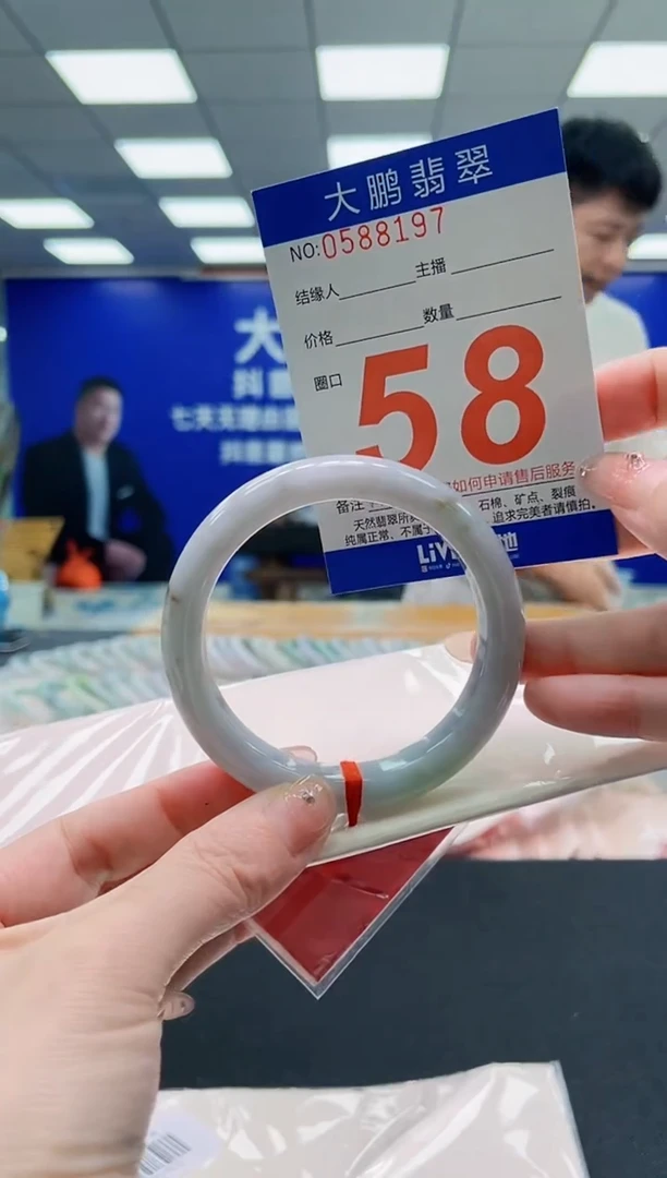 未镶嵌手镯翡翠AAAAAAAAAAAAAAAAAA