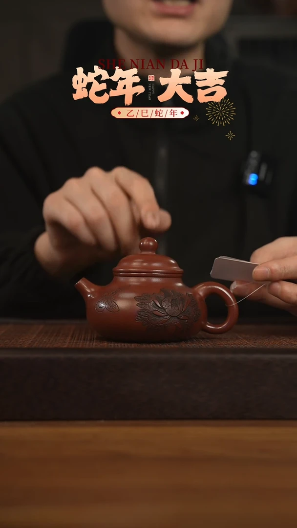 【闪购商品】紫砂茶壶宜兴原矿 紫砂手工紫砂壶容量200cc