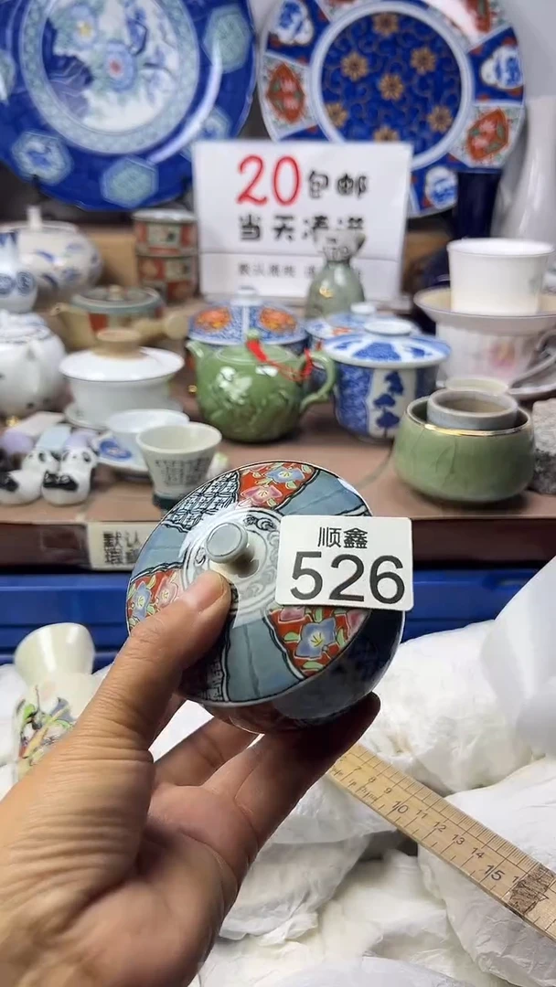 海**日顺鑫工艺品店闪购