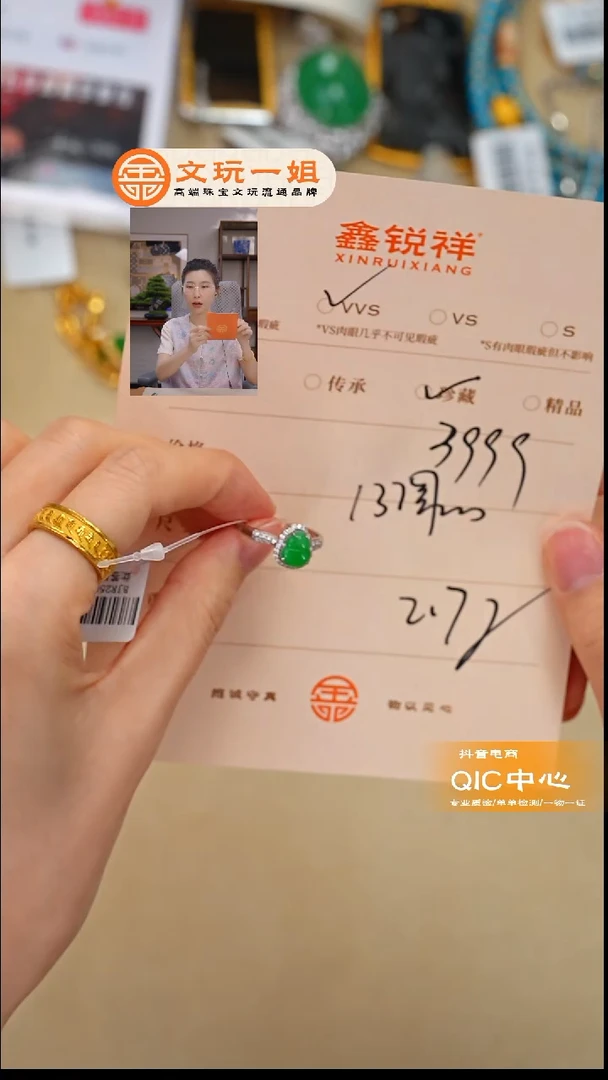 18K金镶嵌手链翡翠上*李翡翠