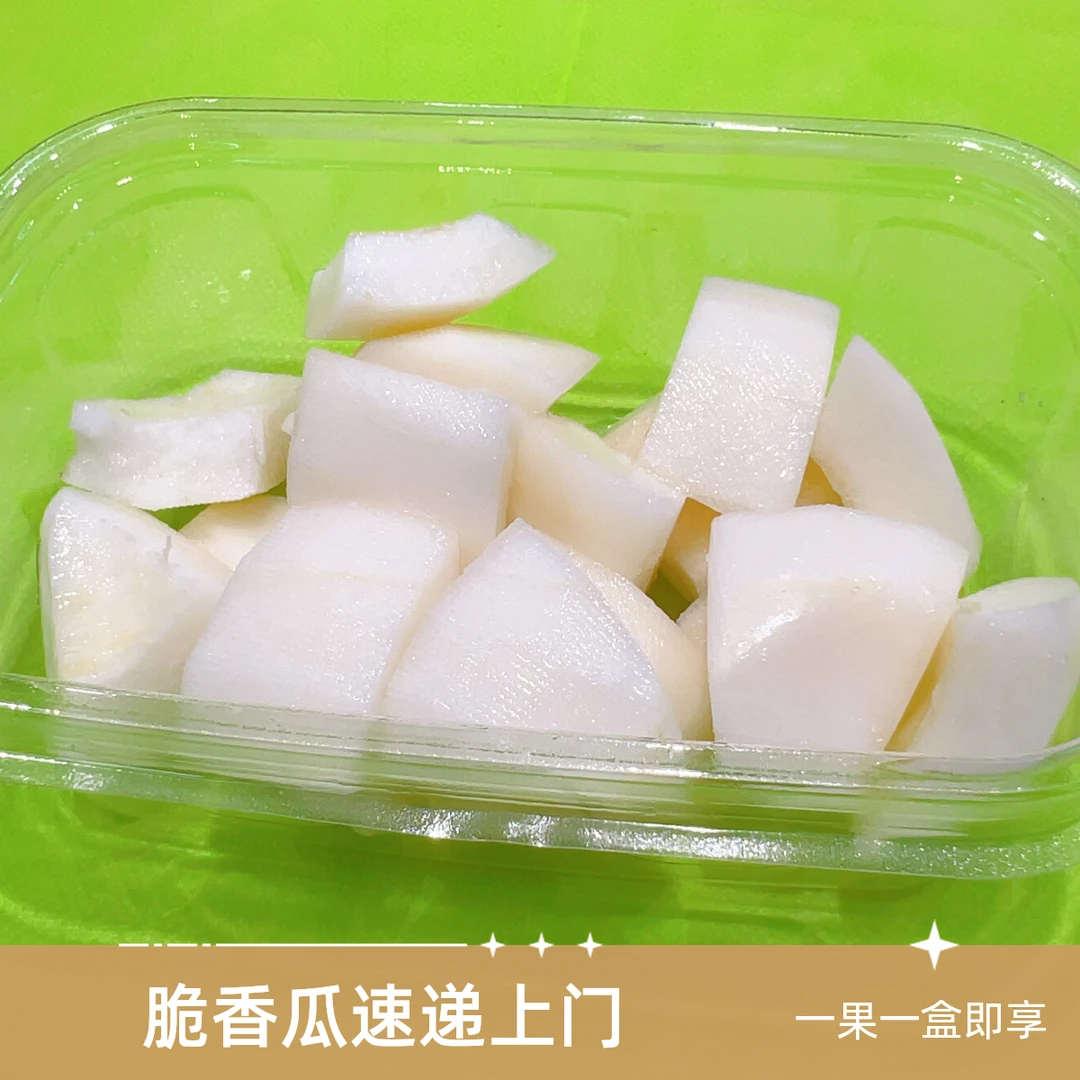 果切【果切】脆香瓜.250g