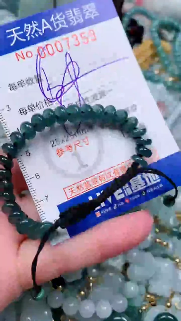 【闪购商品】翡翠颈饰未镶嵌00007359