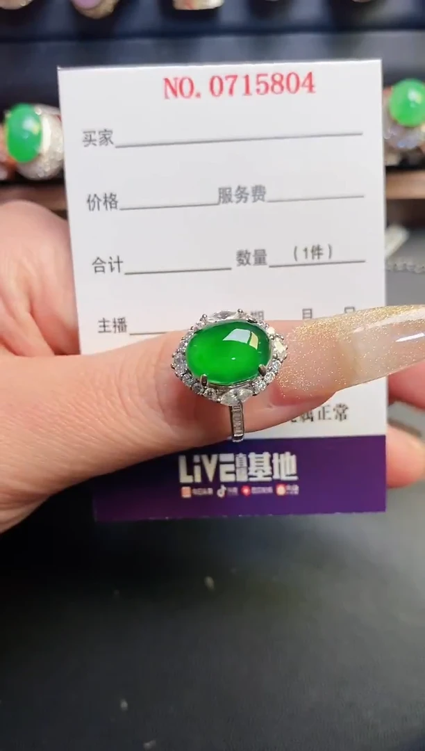 银S925镶嵌戒指翡翠天然