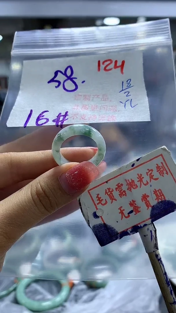 【闪购商品】定制翡翠未镶嵌毛货需精细抛光+ 兔宝宝+58元