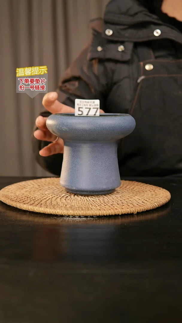 瓷片577内口径约10  外高约11