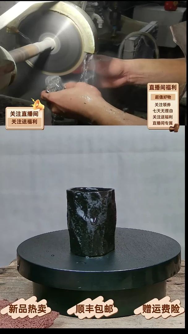 12 天然冰碛岩全手工手凿主人杯50CC