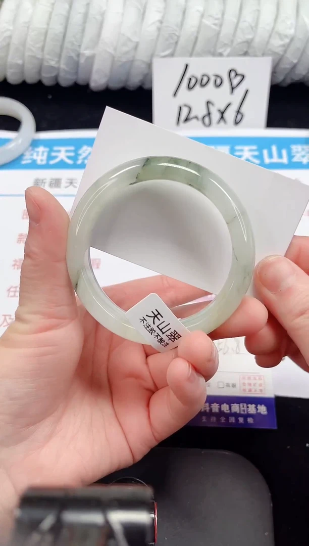 未镶嵌手镯石英质玉13-56/57