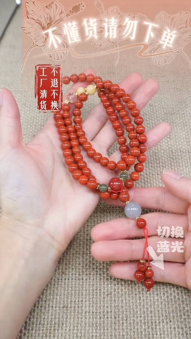 南红玛瑙未镶嵌颈饰11工厂抛货 不退不换 天然纹裂