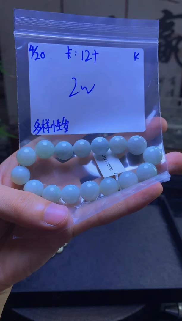 定制翡翠未镶嵌翡翠珠串 多样性发货