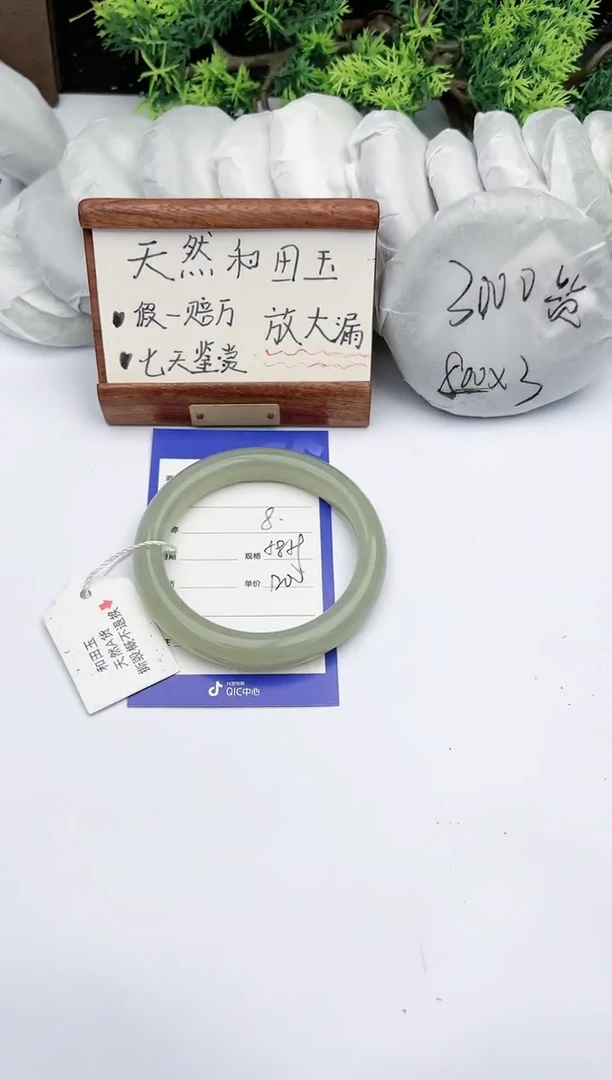 【闪购商品】和田玉手镯未镶嵌碧玉轩8