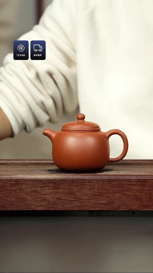 【闪购商品】紫砂茶壶大红泥 匏樽