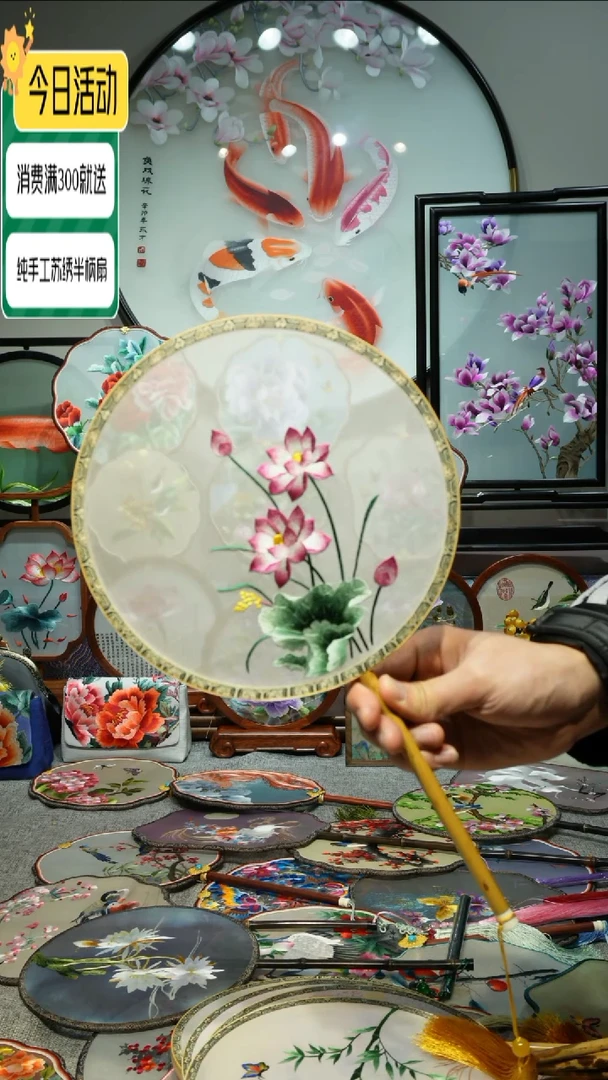 【闪购商品】刺绣纯手工苏绣艺术品