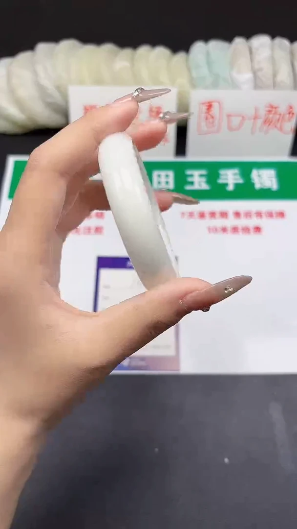 和田玉手镯未镶嵌146-3-53