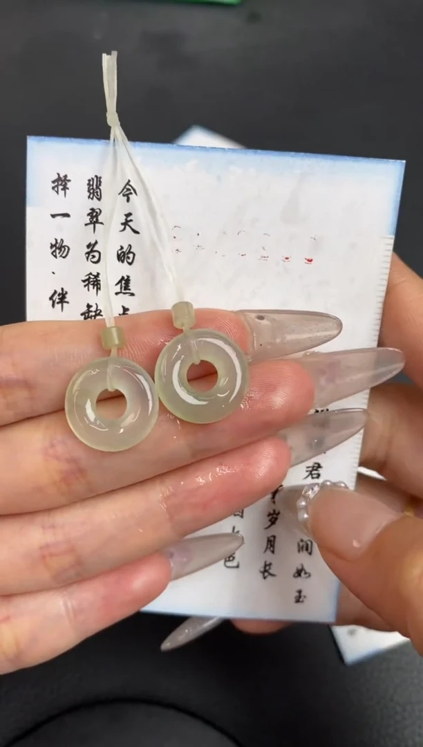 未镶嵌定制翡翠翡翠毛货~