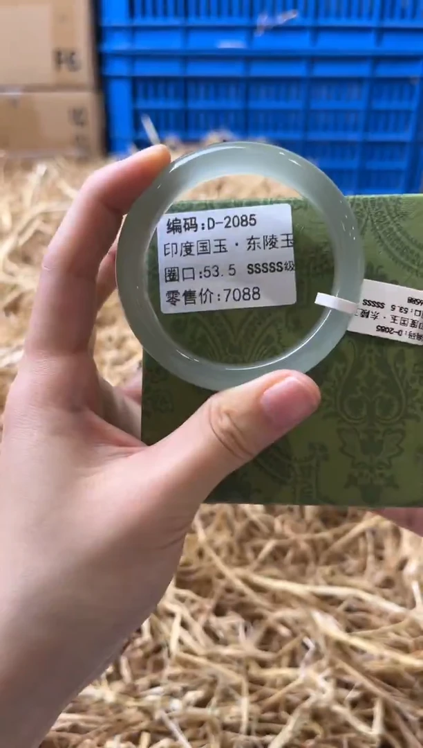 未镶嵌手镯石英质玉D-2085