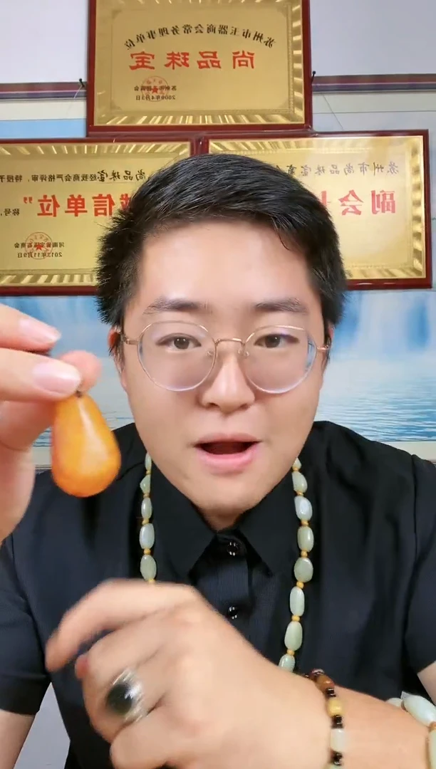 和田玉未镶嵌颈饰52