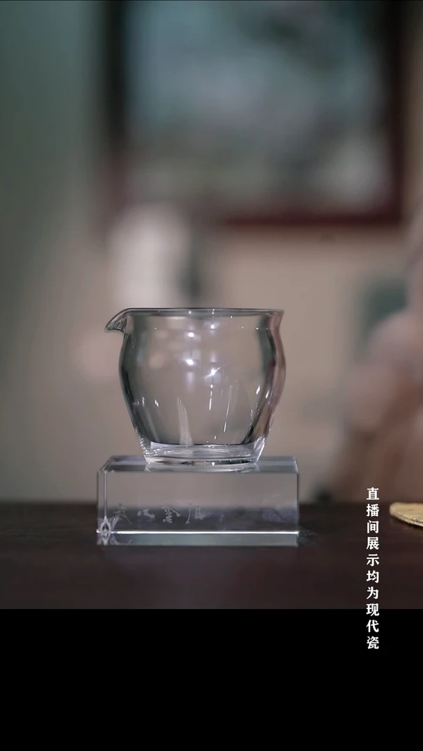 摆件瓷彤云山房高端茶器