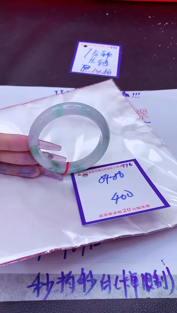翡翠手镯未镶嵌11111111