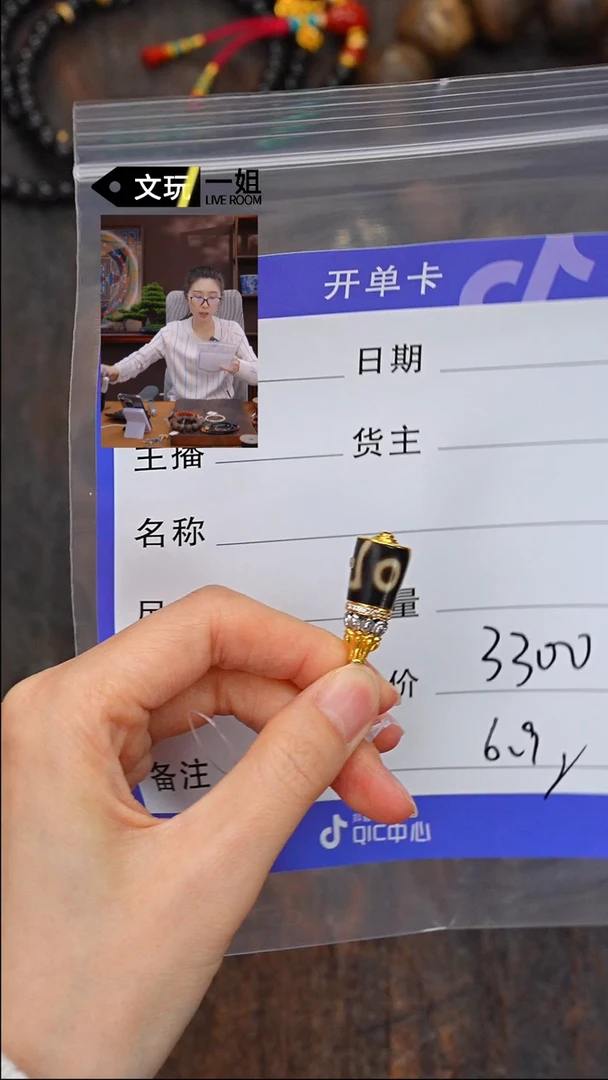 【闪购商品】玛瑙/玉髓珠宝奇石未镶嵌玛瑙