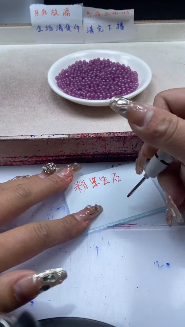 【闪购商品】红宝石颈饰未镶嵌w1104粉*紫宝石4mm*10颗