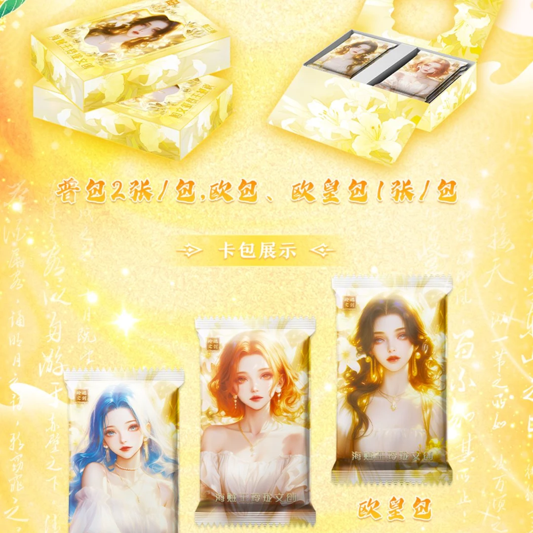 玲珑文创【强娶合集】海贼王第三弹盲盒卡牌