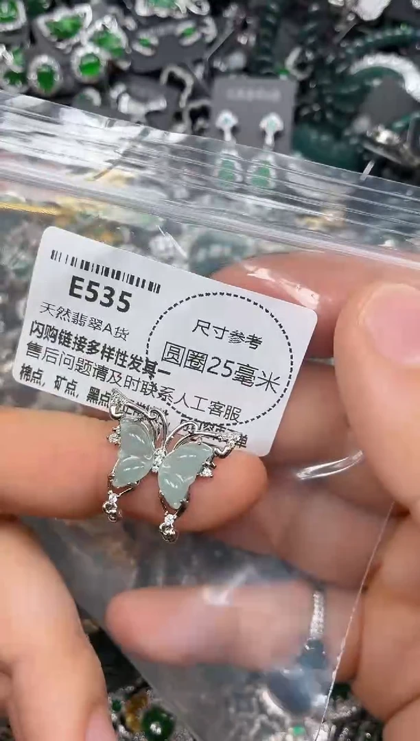 颈饰未镶嵌翡翠E535吊坠