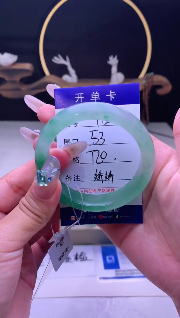 【闪购商品】石英质玉手镯未镶嵌云如玉-11