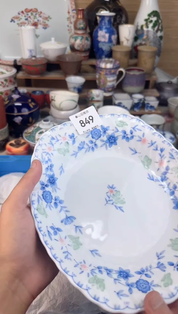 瓷片849茶盏陶瓷陶器